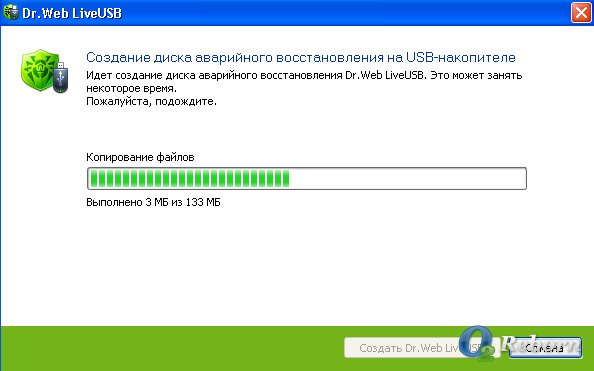 Dr web liveusb 6 0 0tfile ru