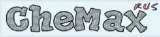 Скачать бесплатно Chemax 2012 Скачать бесплатно Chemax 2012
