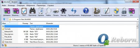 WinRAR  русская версия 1328680251_winrar-preview