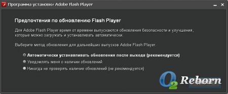 Скачать Adobe Flash Player 11 бесплатно на русском