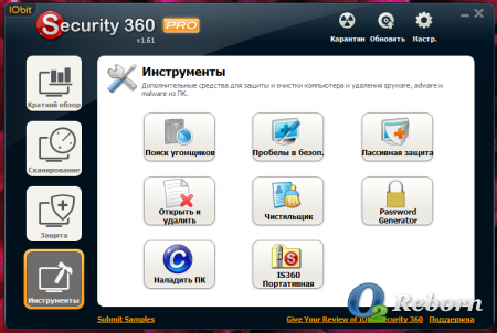 Скачать бесплатно IObit Security 360 PRO